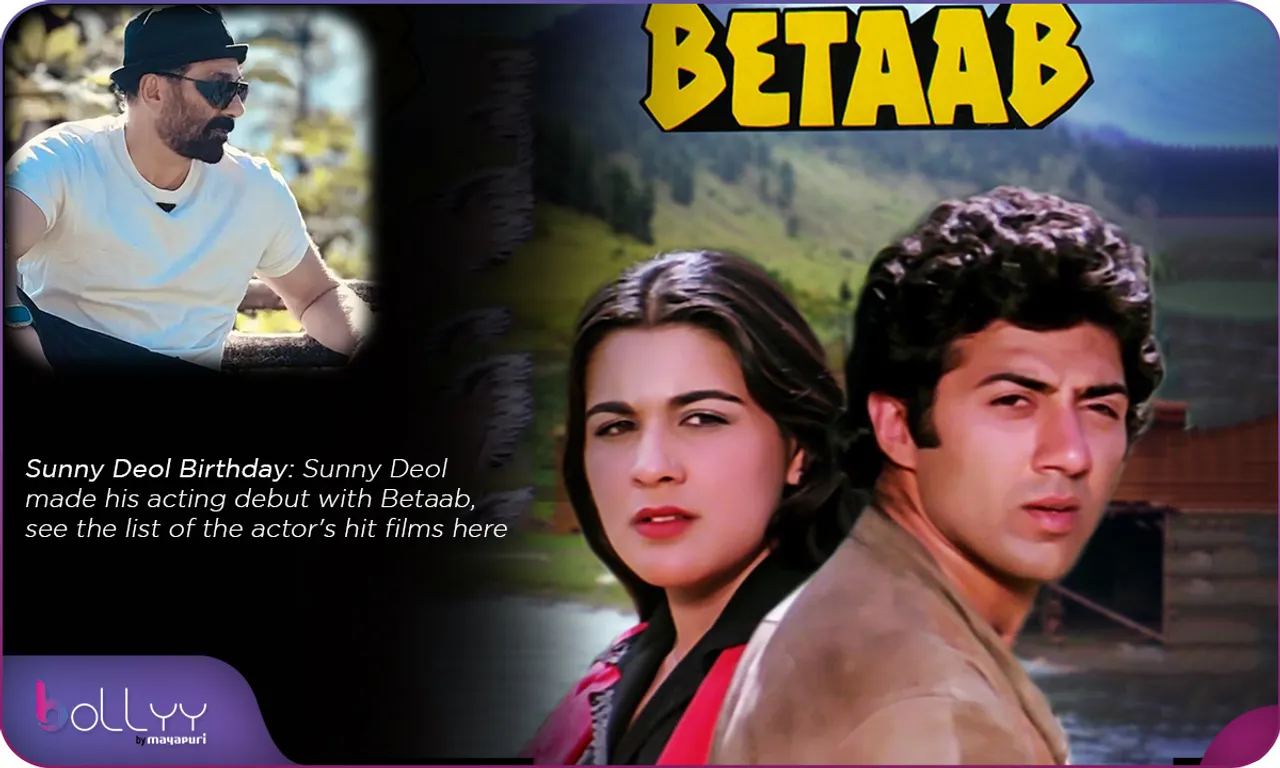 Sunny Deol made his acting debut with Betaab, see the list of the actor's hit films here