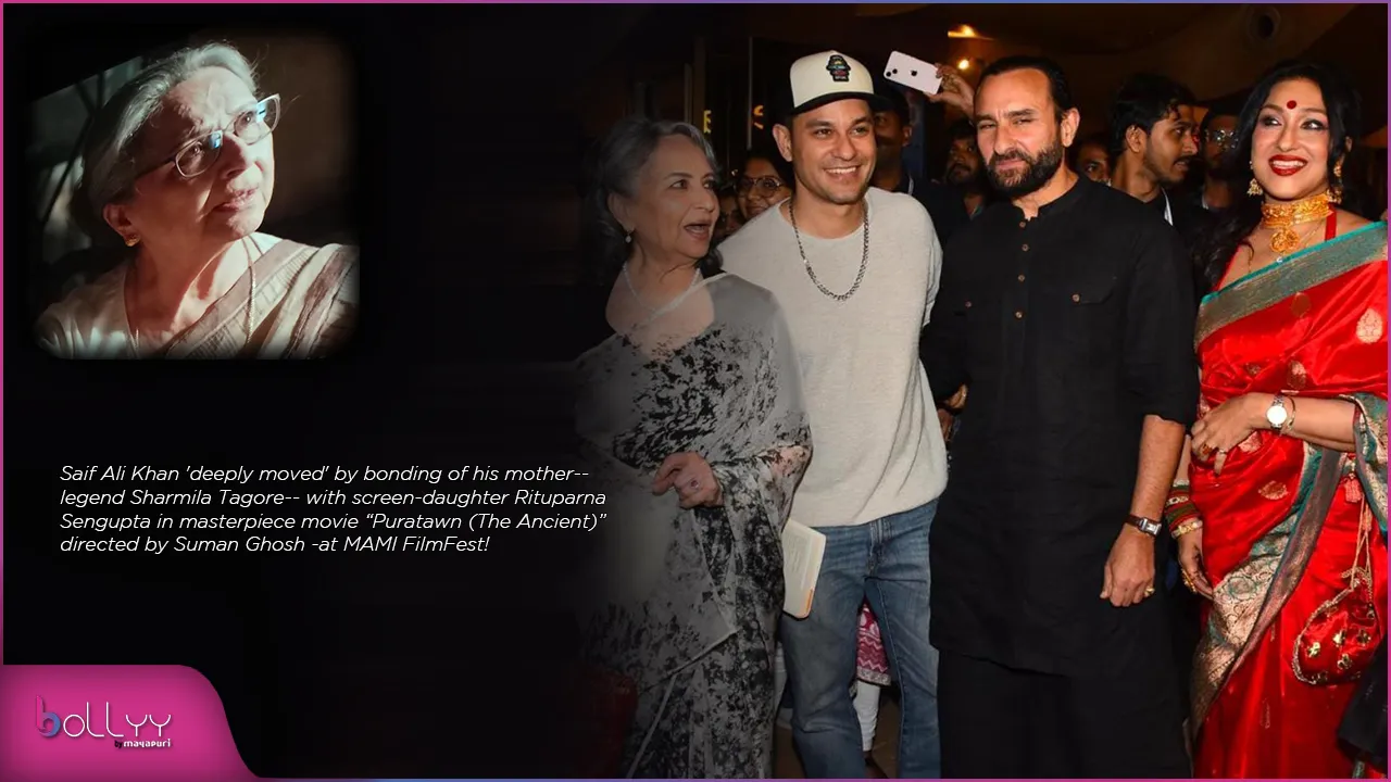 Saif Ali Khan 'deeply moved' by bonding of his mother-