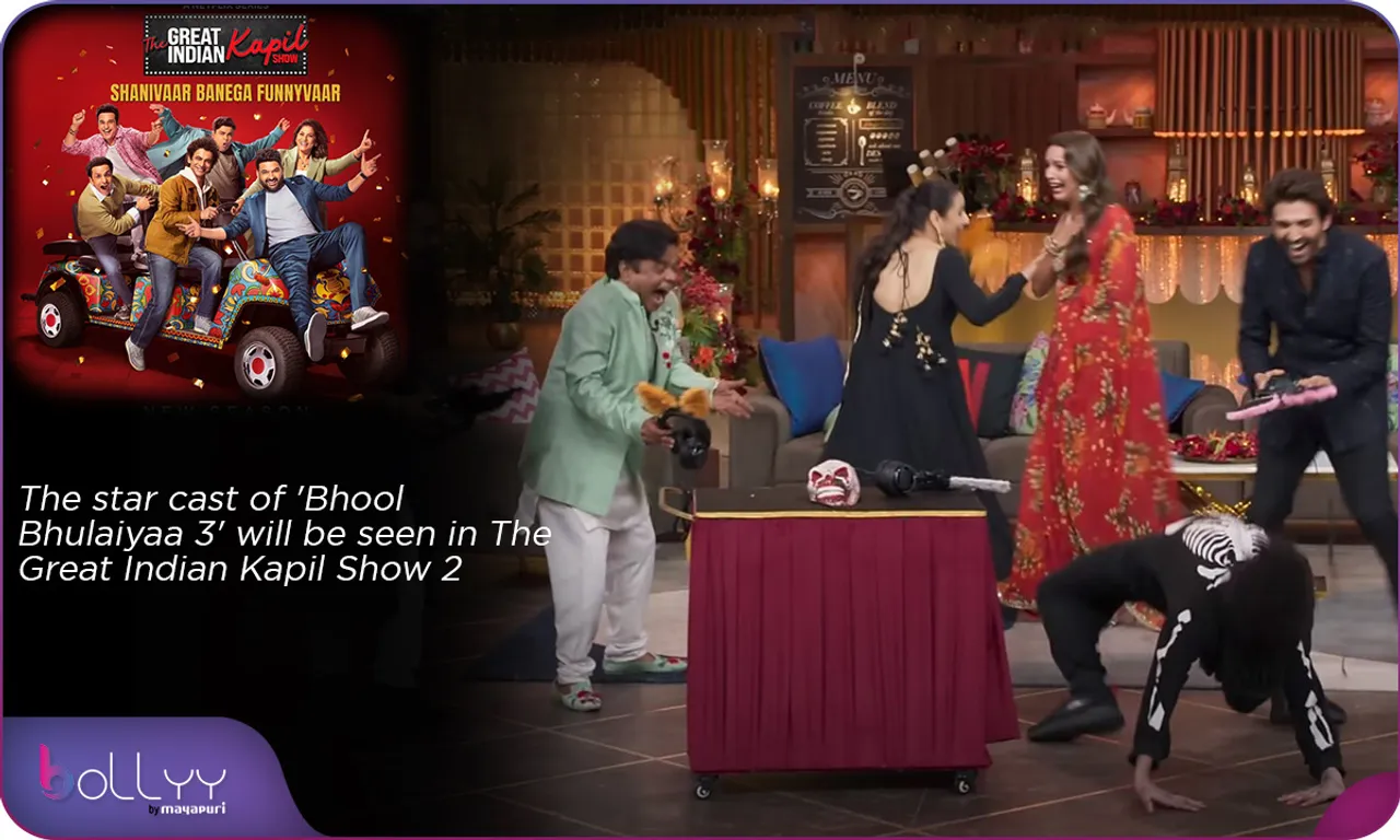 The star cast of 'Bhool Bhulaiyaa 3' will be seen in The Great Indian Kapil Show 2