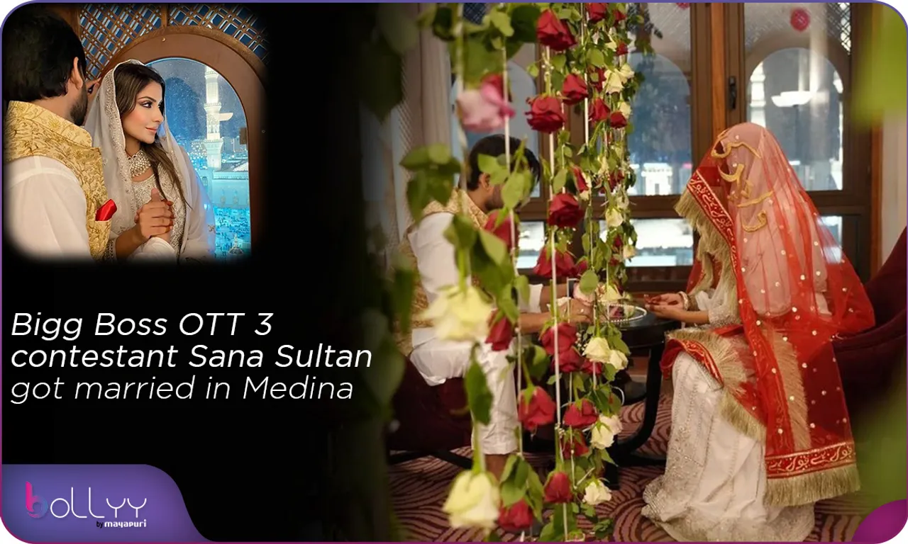 Sana Sultan got married in Medina