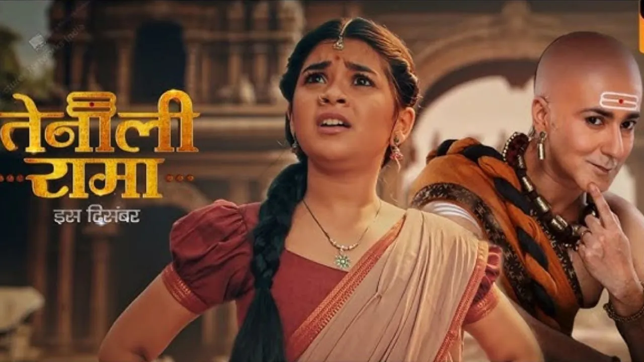Historical entertainer Tenali Rama launches on Sony SAB this December