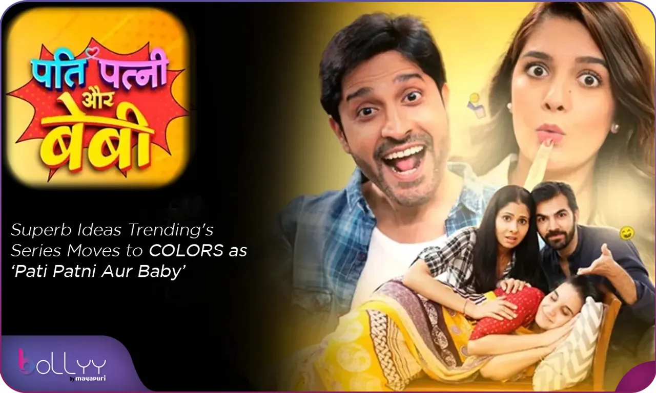 Superb Ideas Trending's Series Moves to COLORS as ‘Pati Patni Aur Baby’ 2