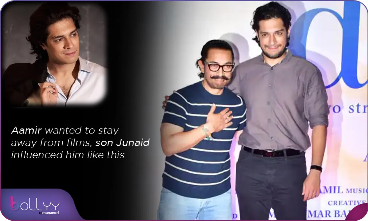 Aamir wanted to stay away from films, son Junaid influenced him like this