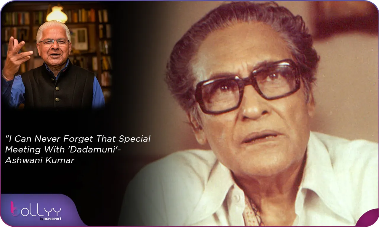 I Can Never Forget That Special Meeting With 'Dadamuni' - Ashwani Kumar