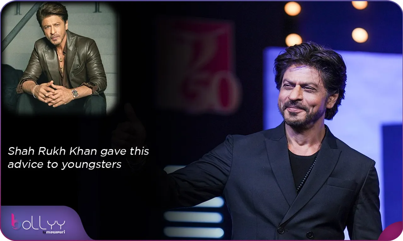 Shah Rukh Khan gave this advice to youngsters