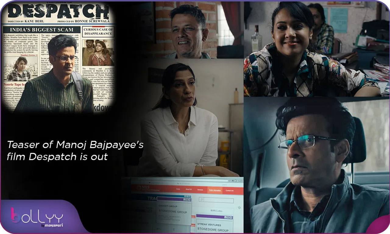 Teaser of Manoj Bajpayee's film Despatch is out