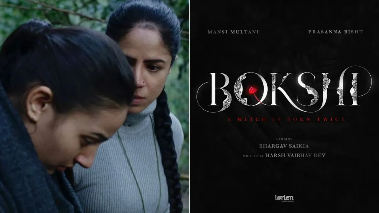 Bhargav Saikia's Bokshi Set for World Premiere at IFFR 2025