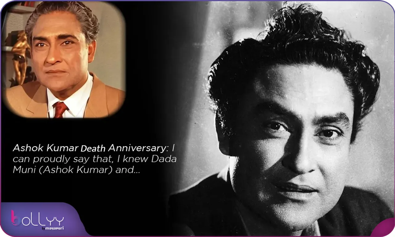 Ashok Kumar Death Anniversary