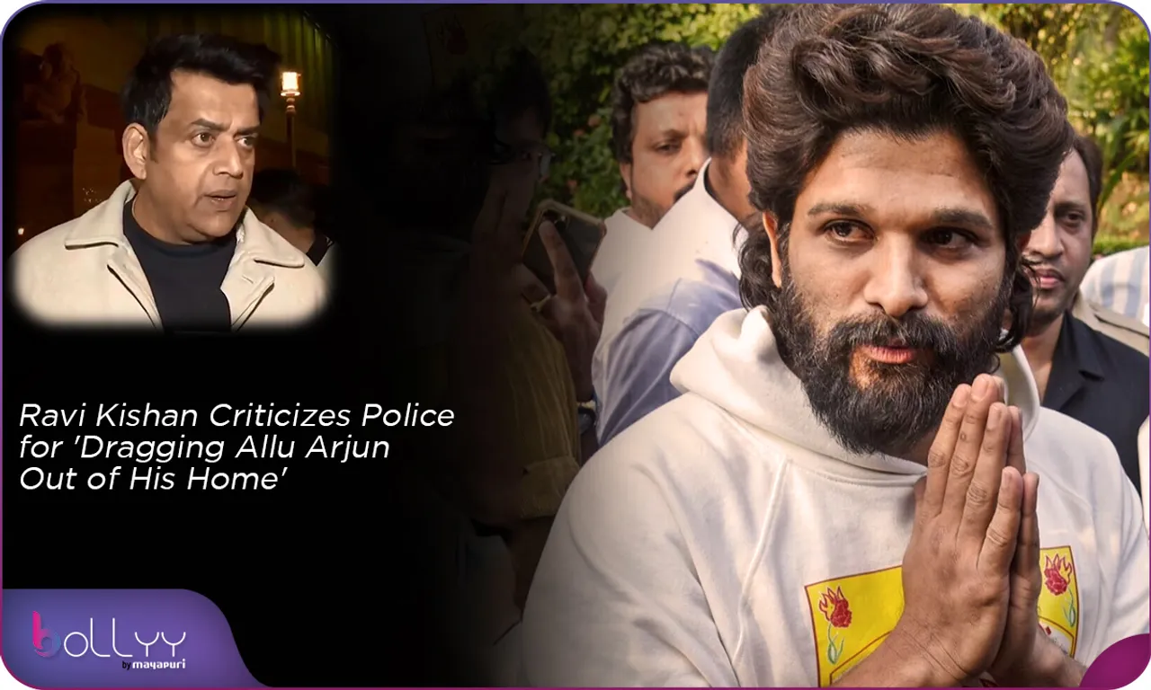 Ravi Kishan Criticizes Police for 'Dragging Allu Arjun Out of His Home'