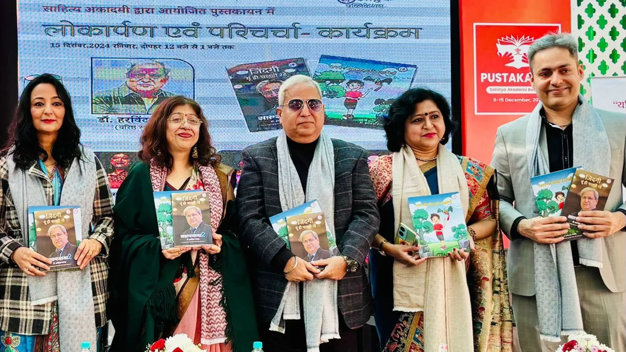 Pustakayan 2024 Celebrating Literature with Dr. Harvinder Mankkar