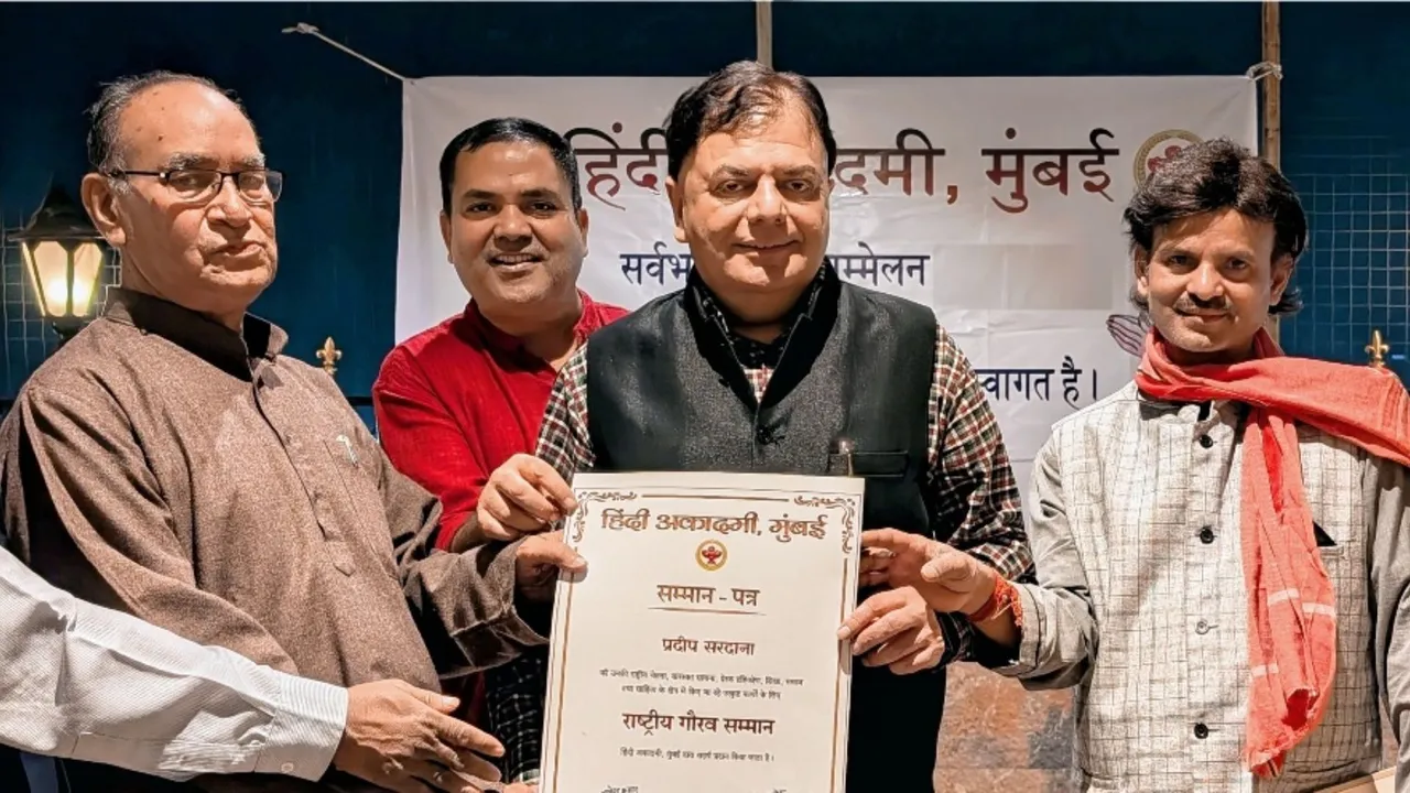Pradeep Sardana Receives Hindi Academy's Prestigious Rashtriya Sammaan