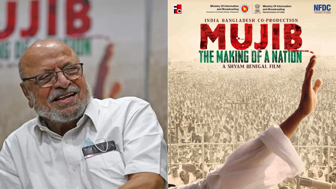 MUJAID – BIRTH OF A NATION