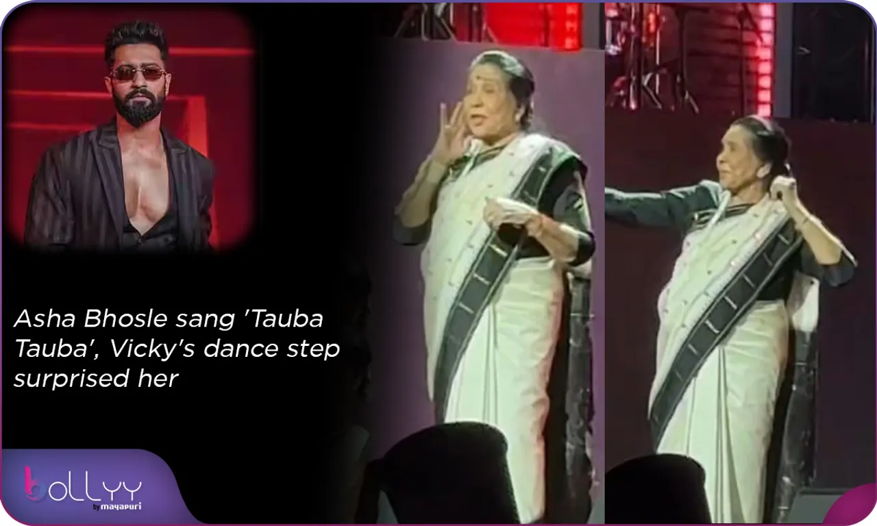 Asha Bhosle sang 'Tauba Tauba', Vicky's dance step surprised her