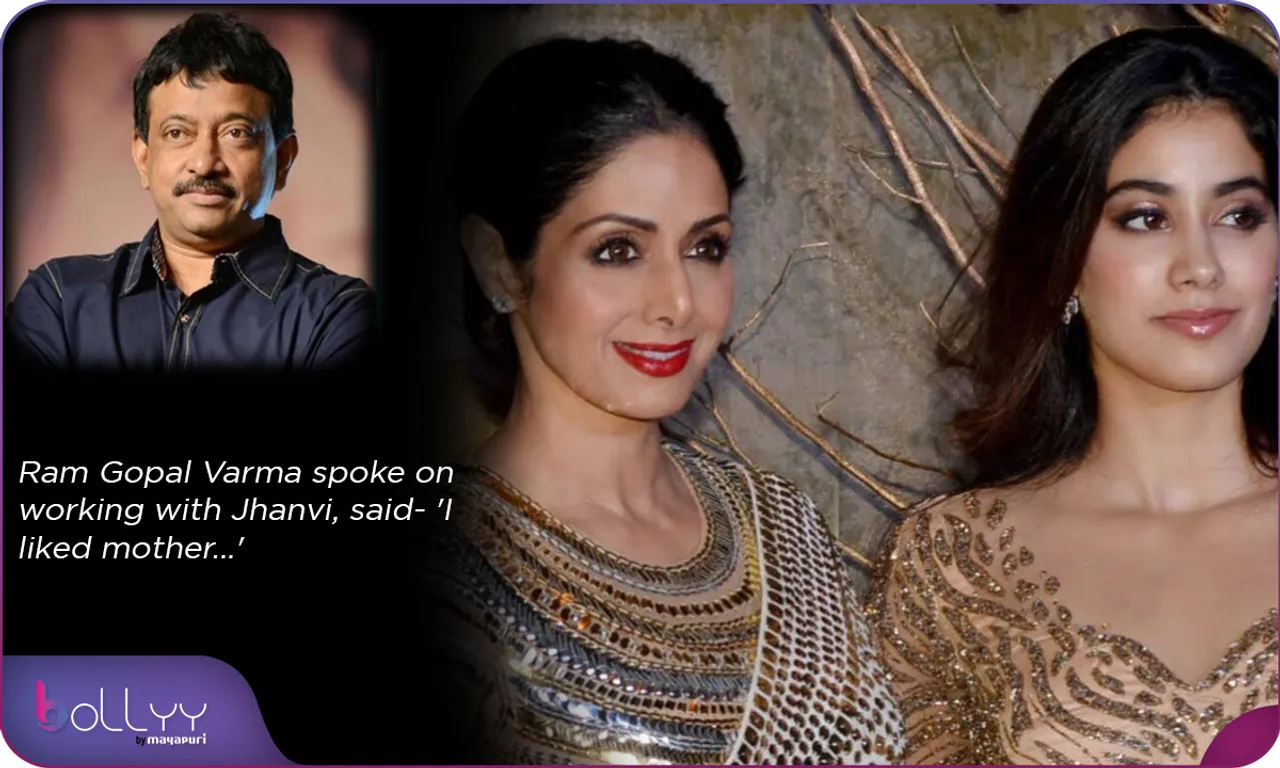 Ram Gopal Varma spoke on working with Jhanvi, said- 'I liked mother...'