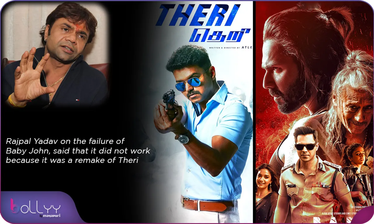 Rajpal Yadav on the failure of Baby John, said that it did not work because it was a remake of Theri