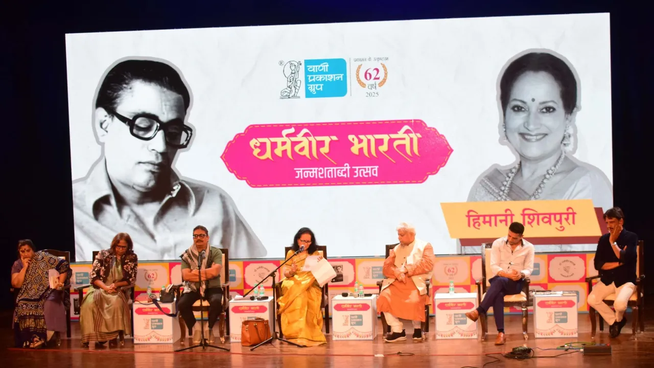 Vani Prakashan heralds Dharamvir Bharati's Centenary with Star-Studded fest 
