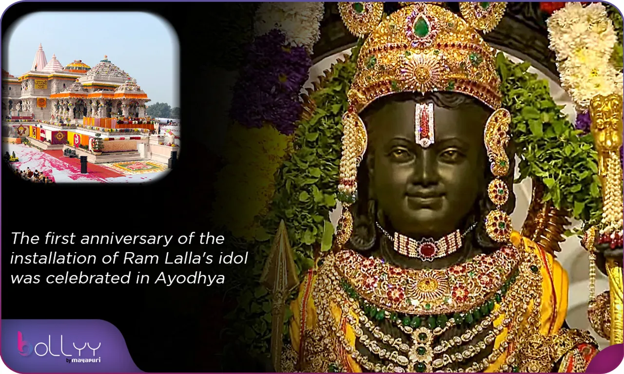 The first anniversary of the installation of Ram Lalla's idol was celebrated in Ayodhya