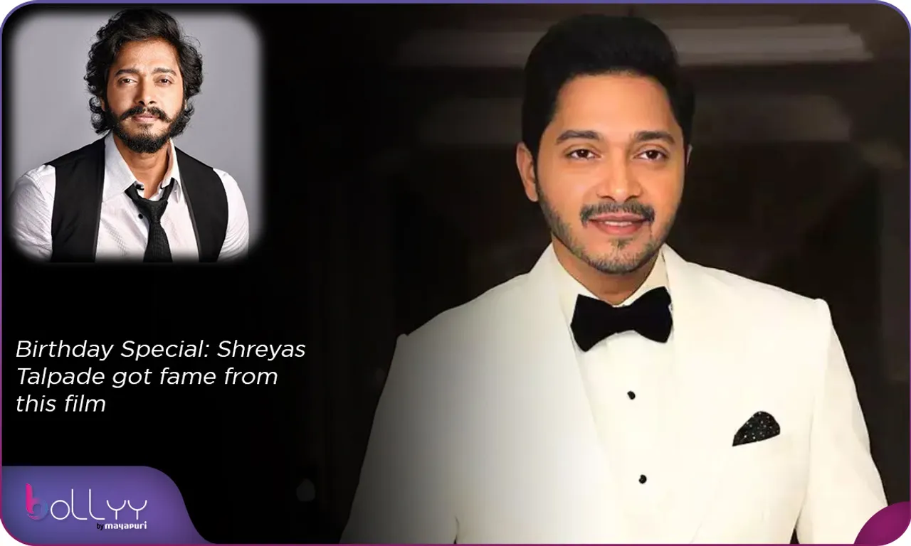 Birthday Special Shreyas Talpade got fame from this film