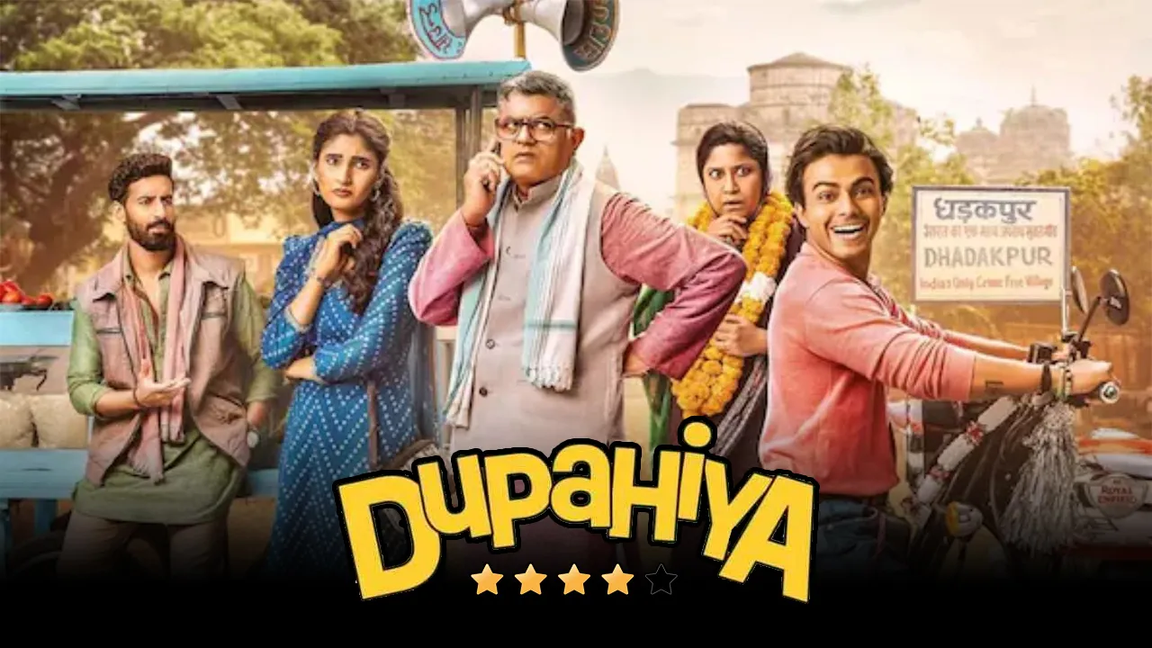 Dupahiya Web Series Review A Charming Tale Capturing Village Life & Emotions