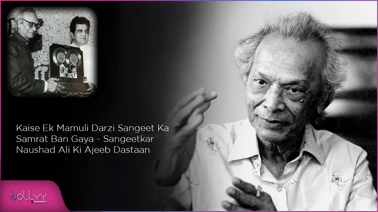  Sangeetkar Naushad Ali Ki Ajeeb Dastaan