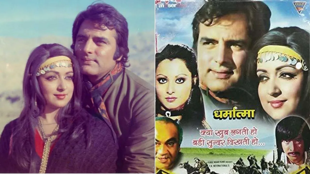 50 Years of Dharmatma