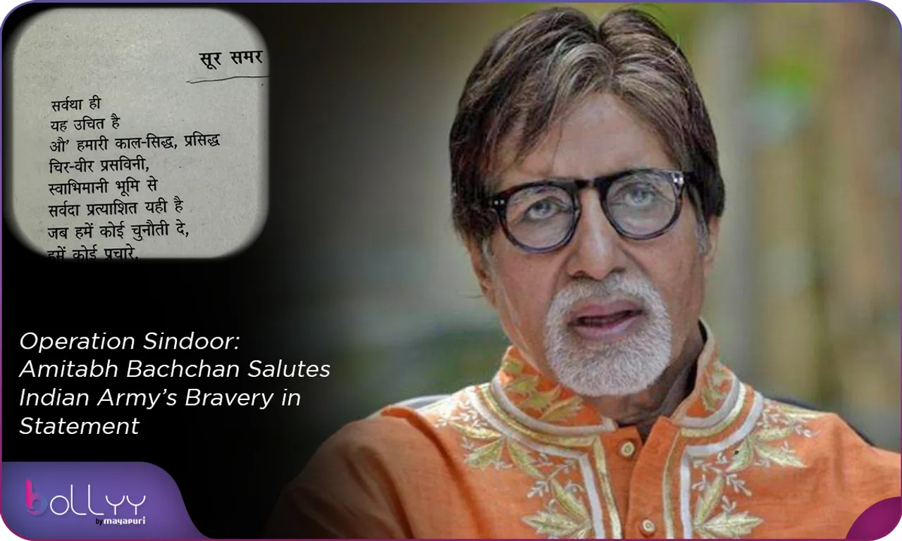 Operation Sindoor Amitabh Bachchan Salutes Indian Army’s Bravery in Statement