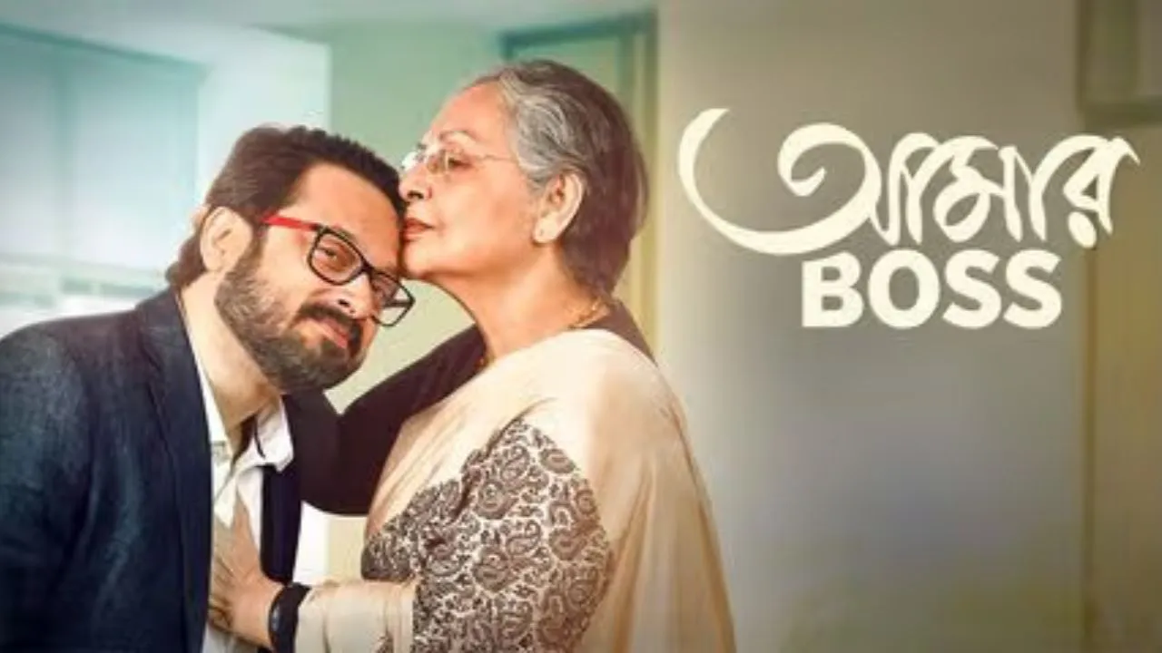 Aamar Boss Becomes 2025’s Biggest Bengali Opener with ₹1.10 Cr Weekend Collection