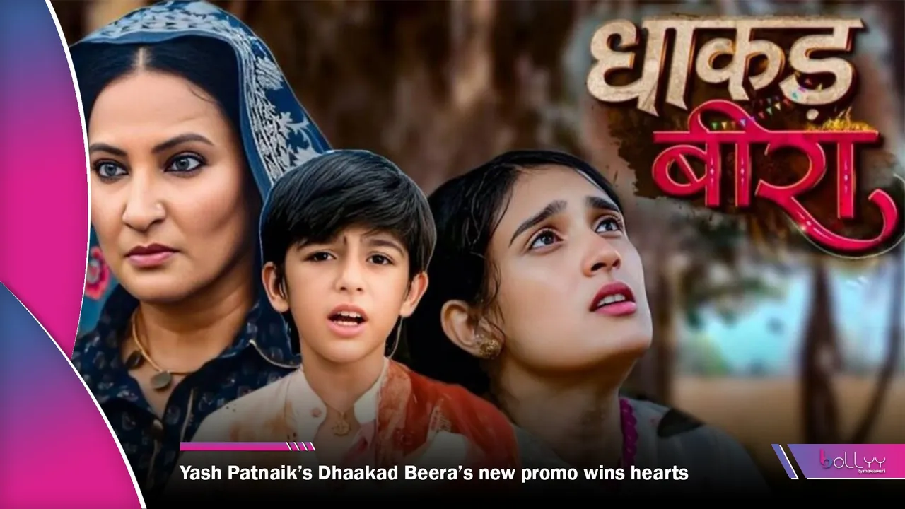 Yash Patnaik’s Dhaakad Beera’s new promo wins hearts