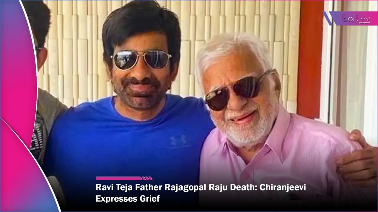 Ravi Teja Father Rajagopal Raju Death Chiranjeevi Expresses Grief