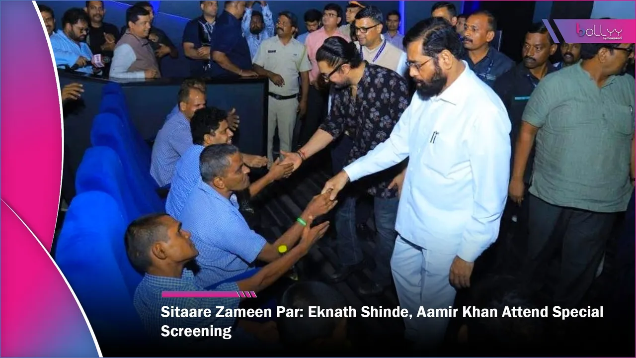 Sitaare Zameen Par Eknath Shinde, Aamir Khan Attend Special Screening