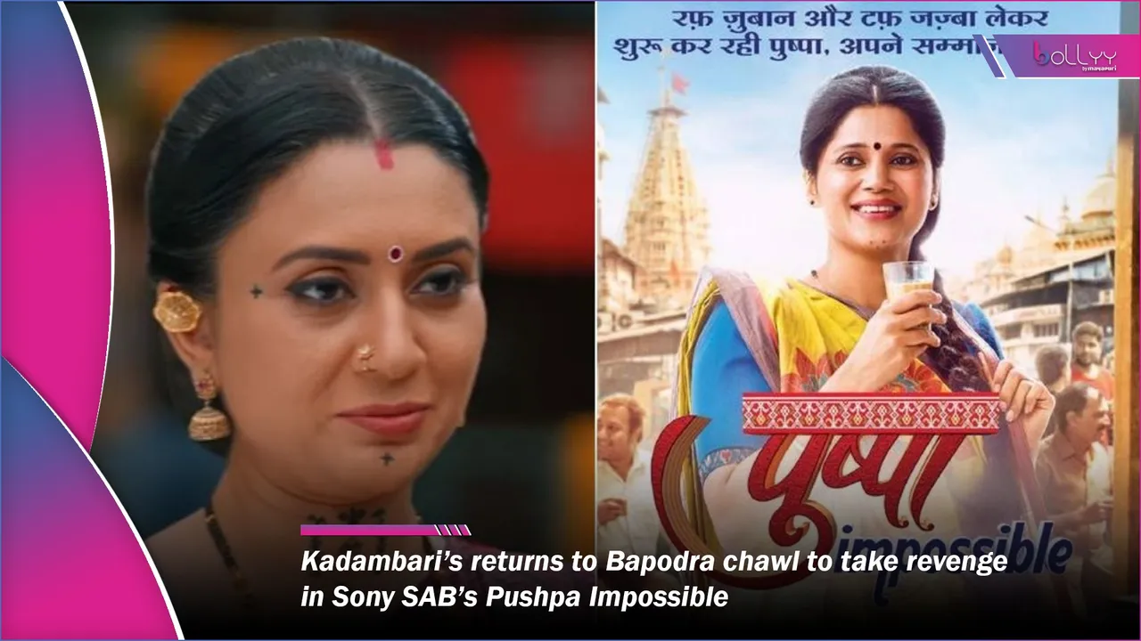 Sony SAB’s Pushpa Impossible