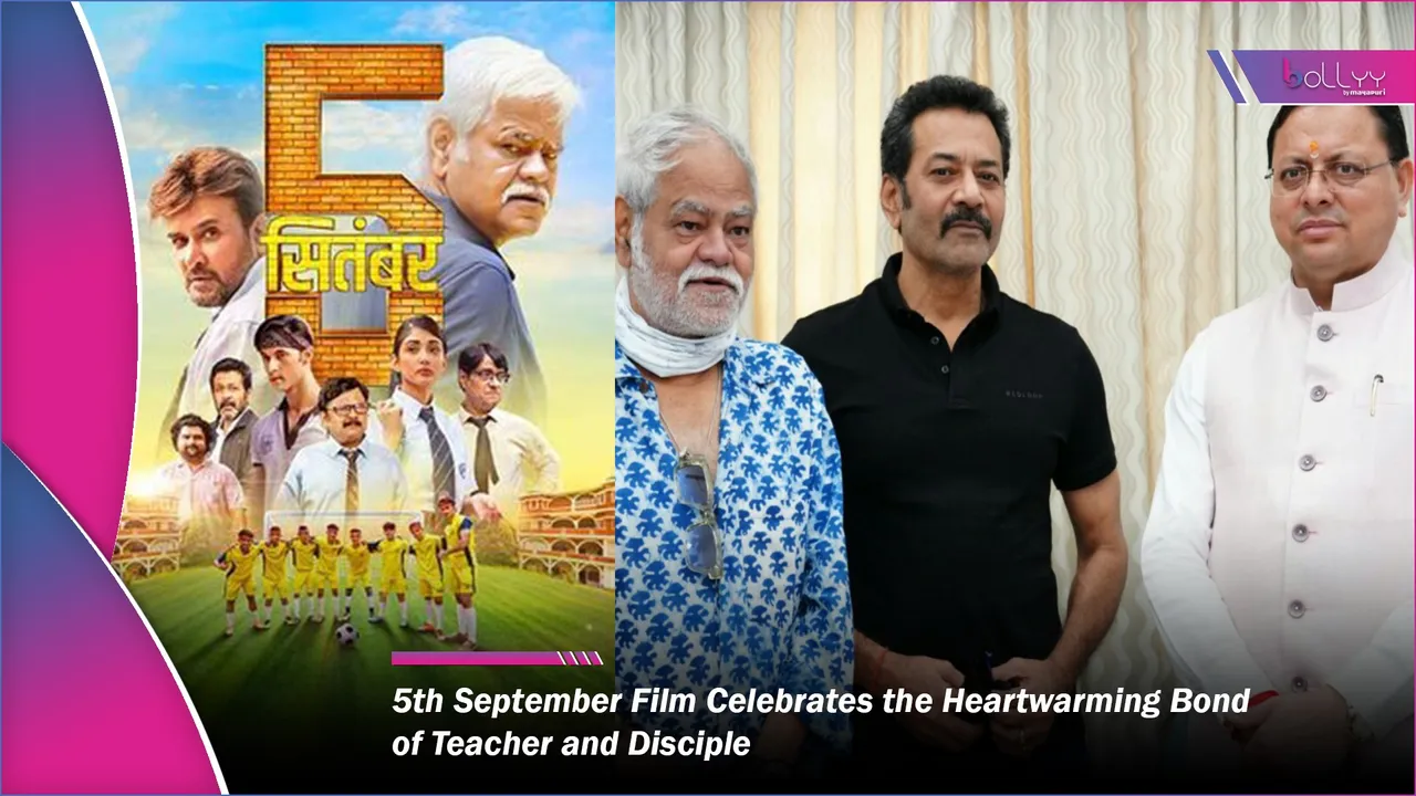 5th September Film Celebrates the Heartwarming Bond of Teacher and Disciple
