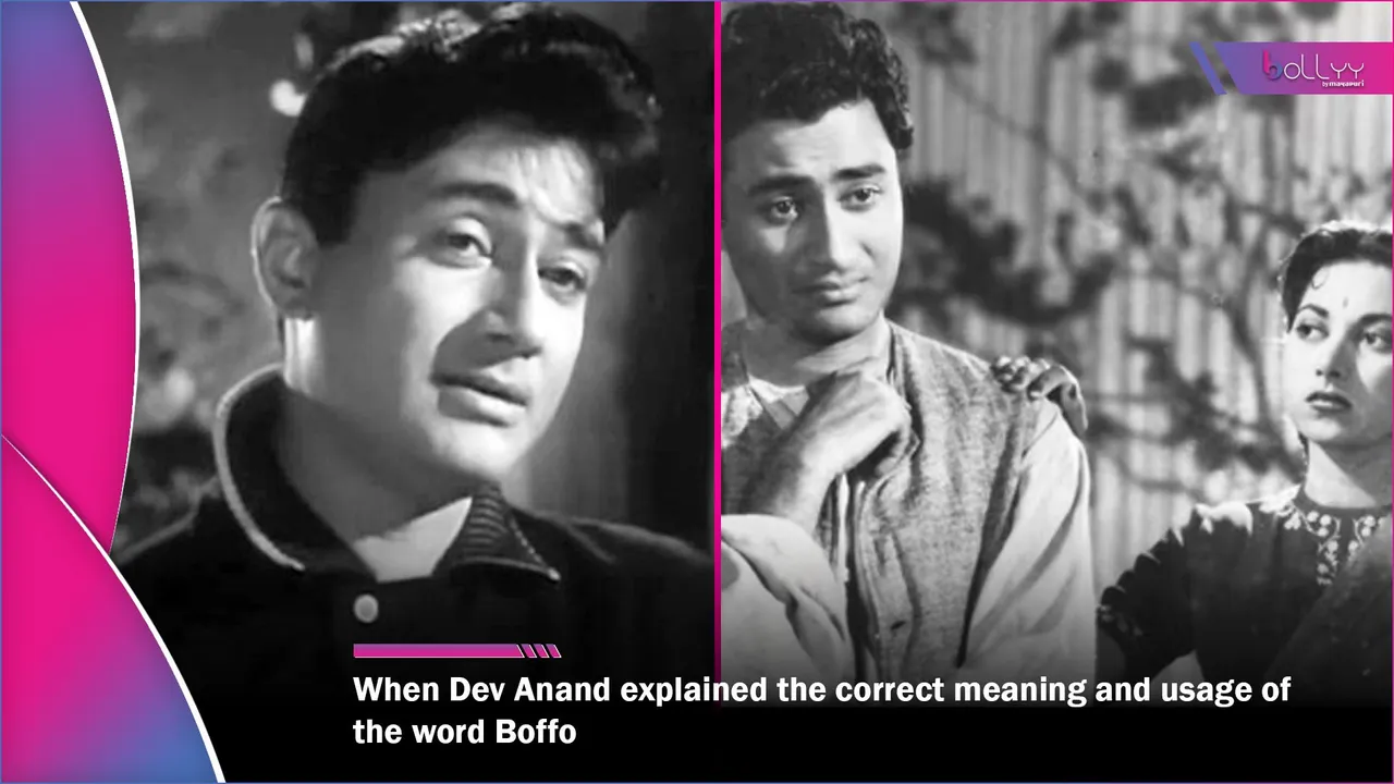 When Dev Anand explained the correct meaning and usage of the word Boffo