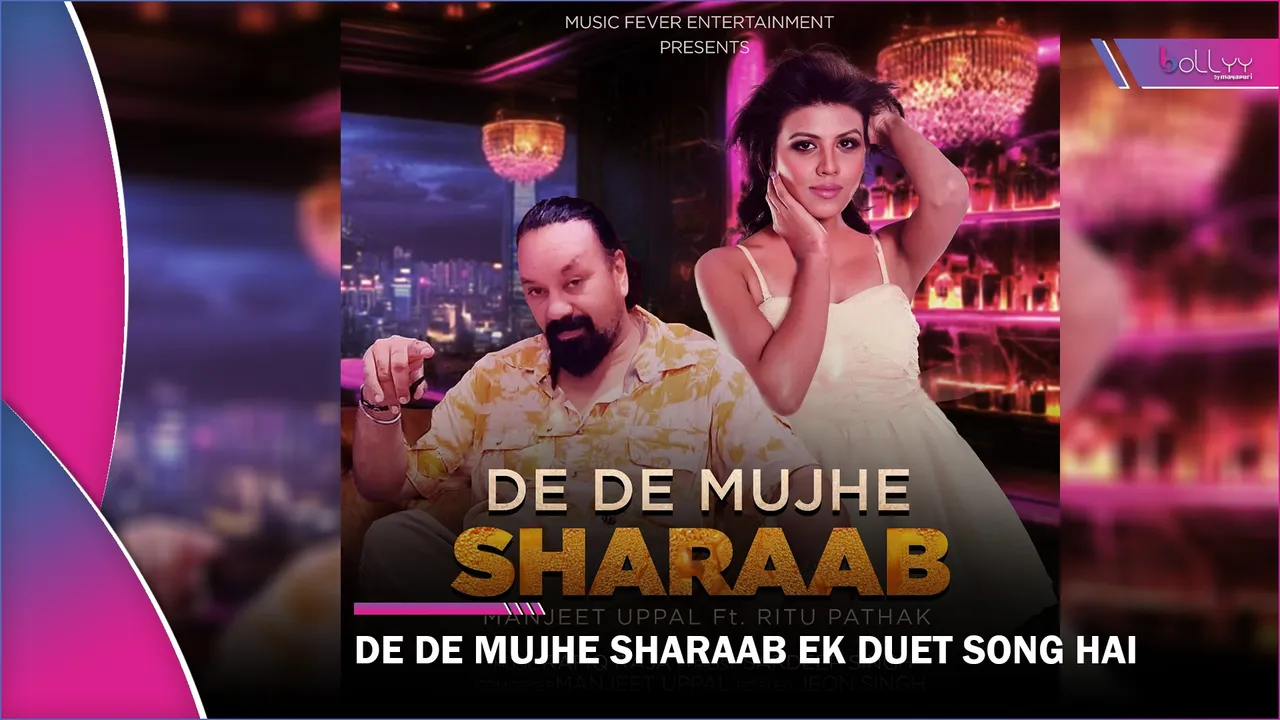 DE DE MUJHE SHARAAB EK DUET SONG HAI