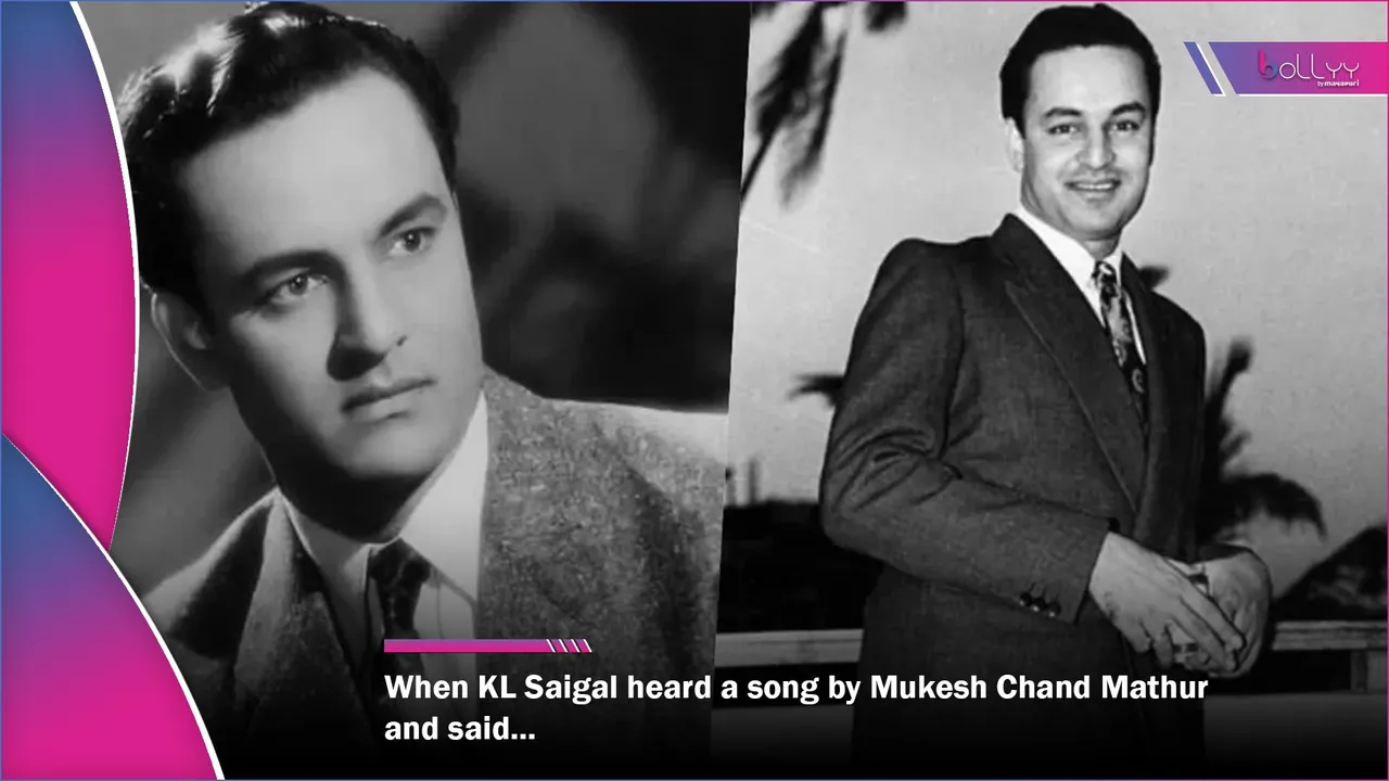 KL Saigal heard a song by Mukesh Chand Mathur