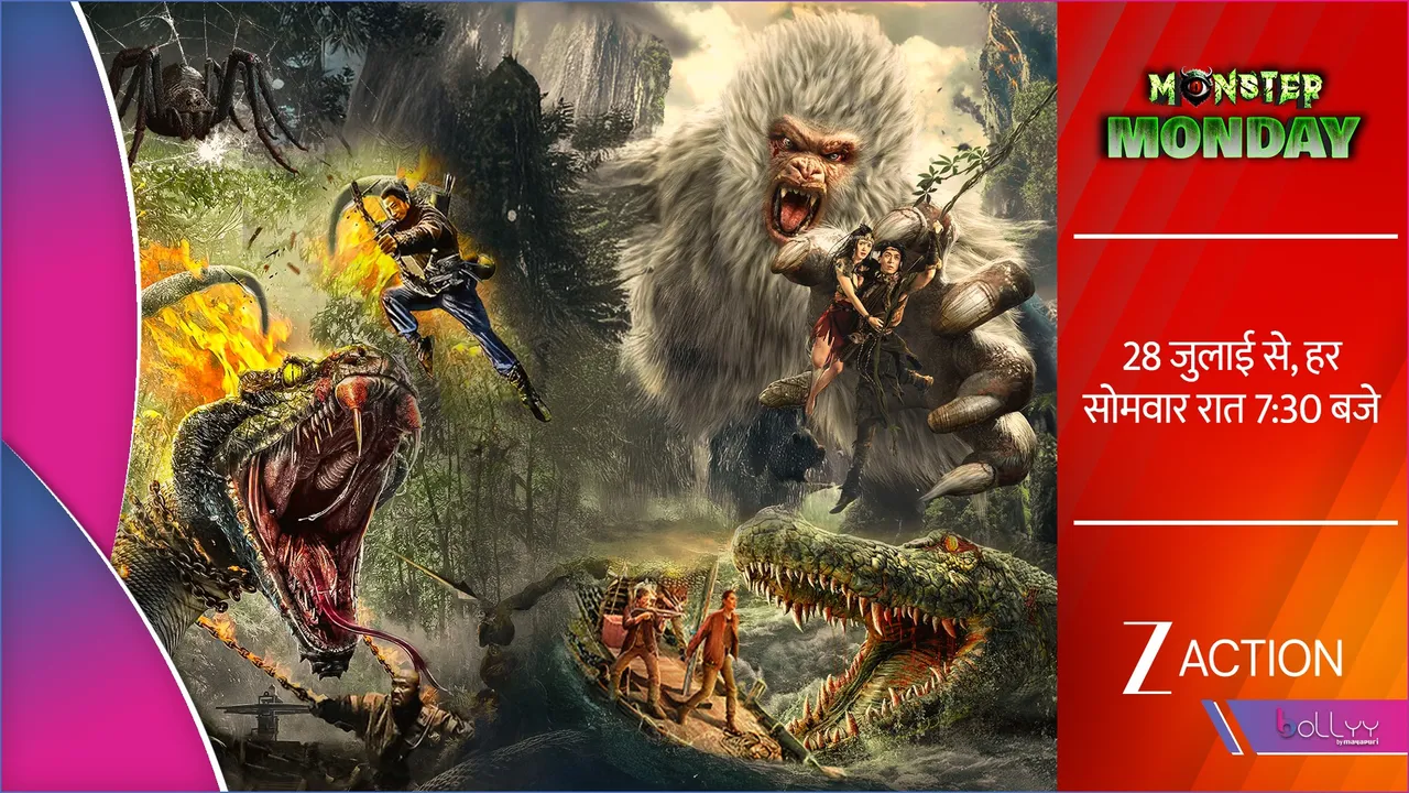 Monster Monday Festival
