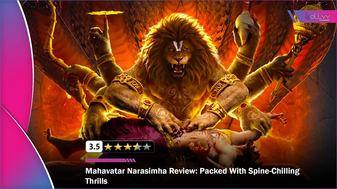 Mahavatar Narasimha Review