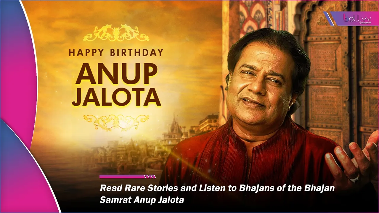 Anup Jalota Birthday