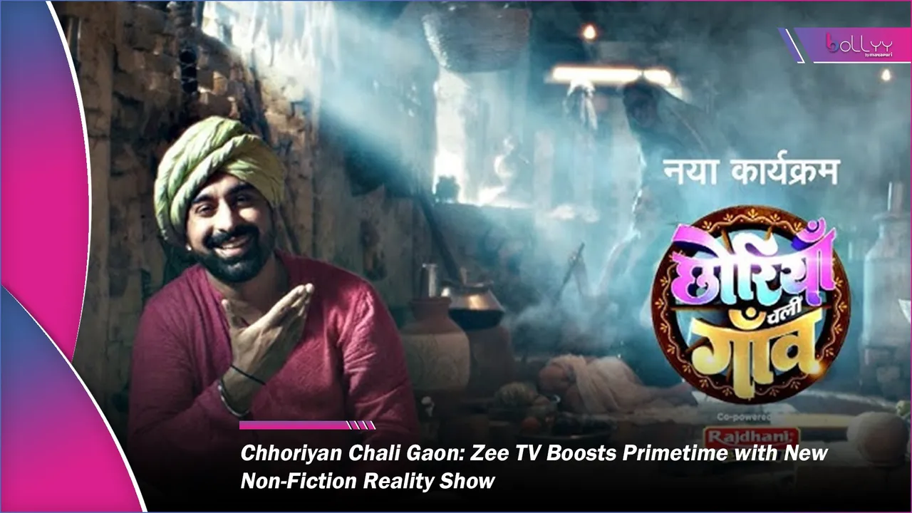 Chhoriyan Chali Gaon