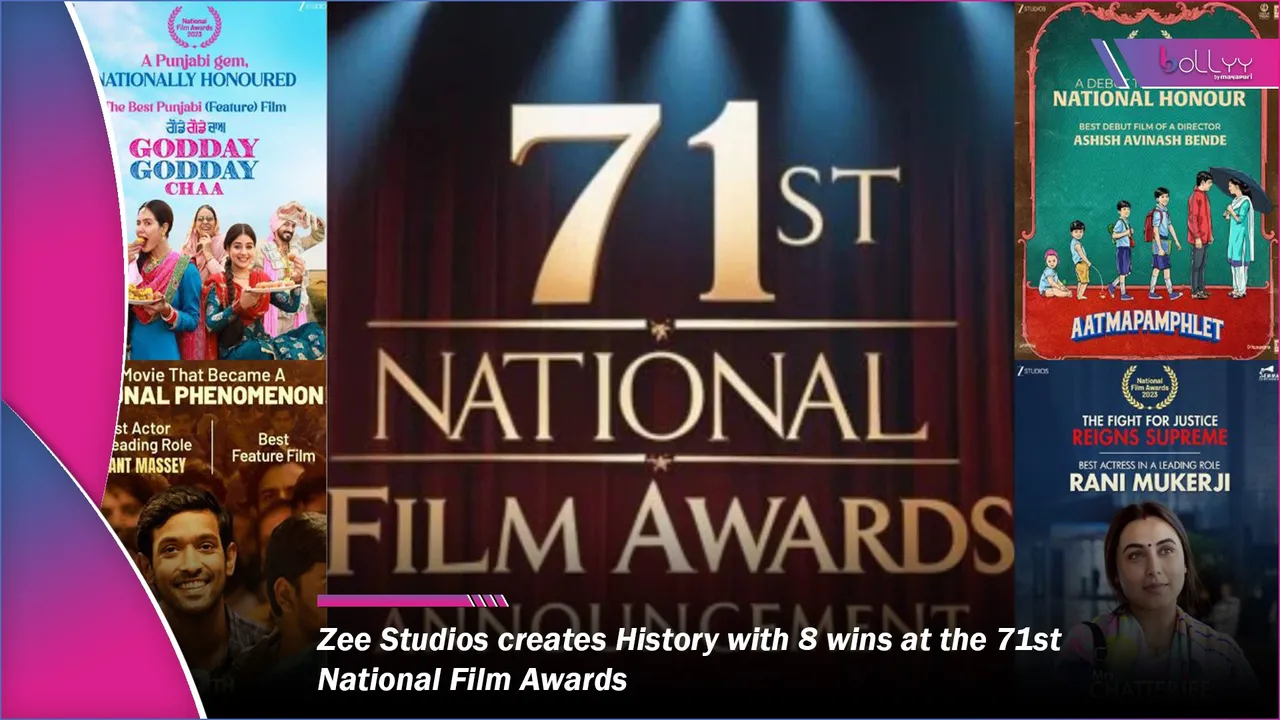 71st National Film Awards