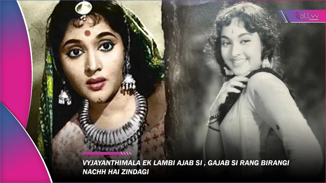 VYJAYANTHIMALA