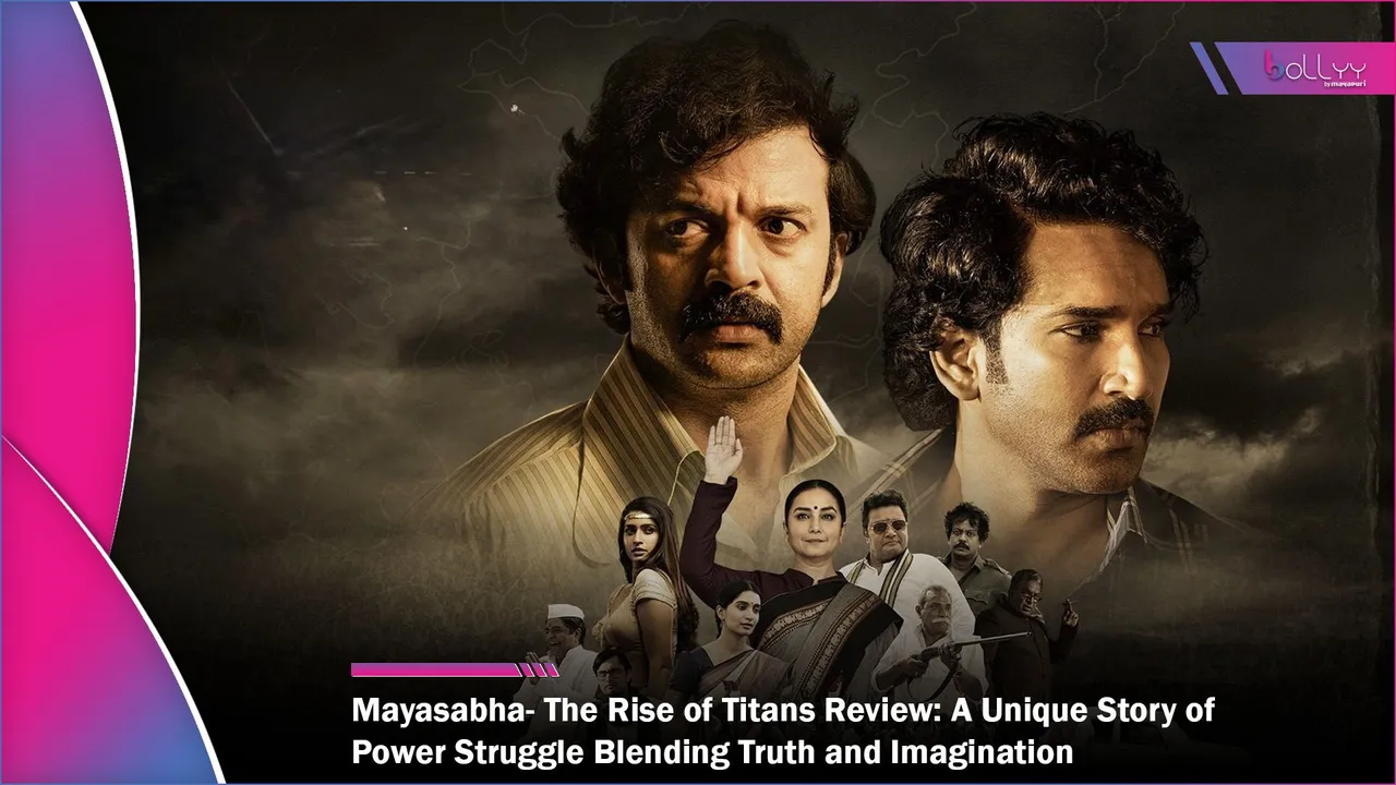 Mayasabha- The Rise of Titans Review