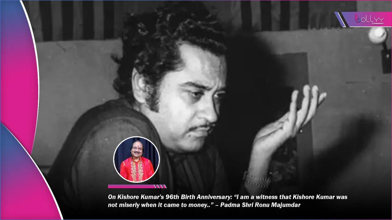 Kishore Kumar’s 96th Birth Anniversary