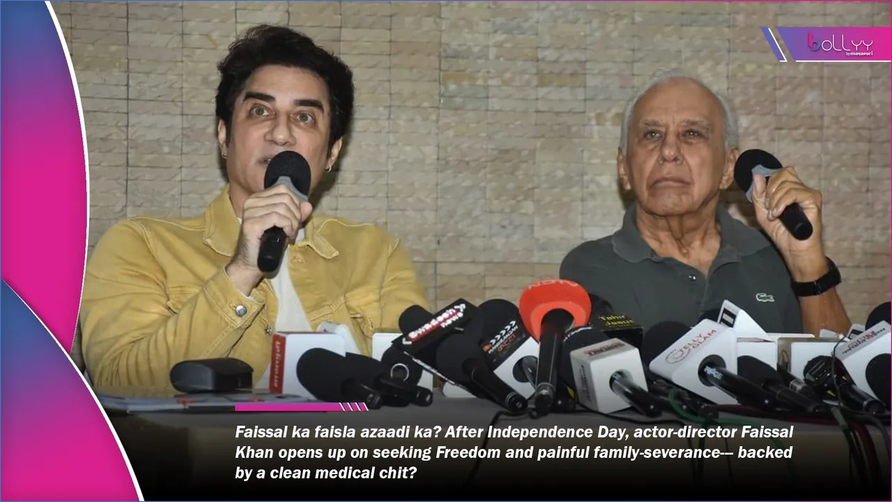 Faissal ka faisla azaadi ka