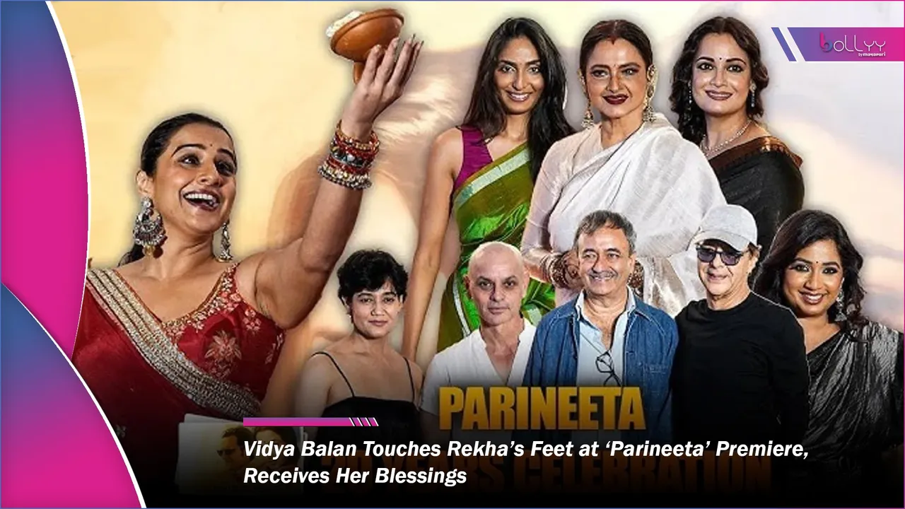 Vidya Balan Touches