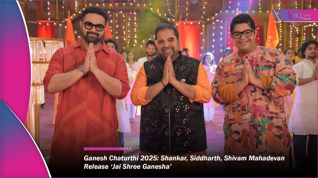 Ganesh Chaturthi 2025