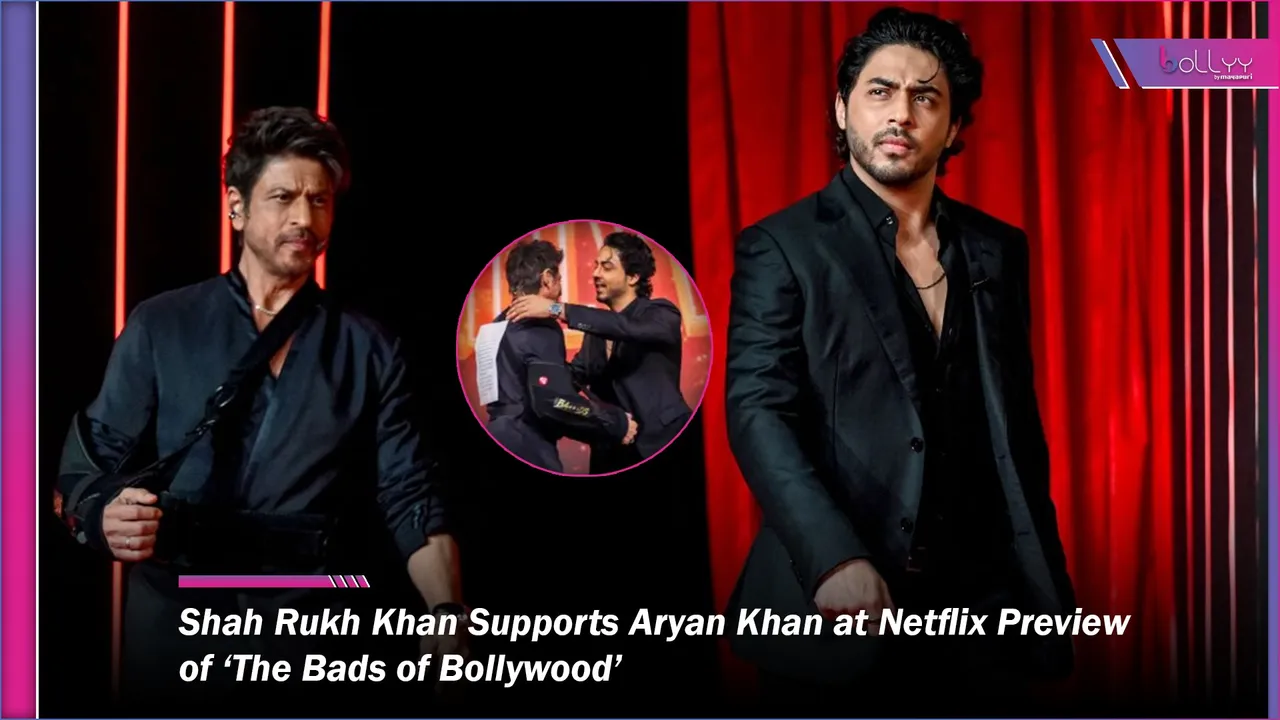 Shah Rukh Khan Supports Aryan Khan at Netflix Preview of ‘The Bads of Bollywood’
