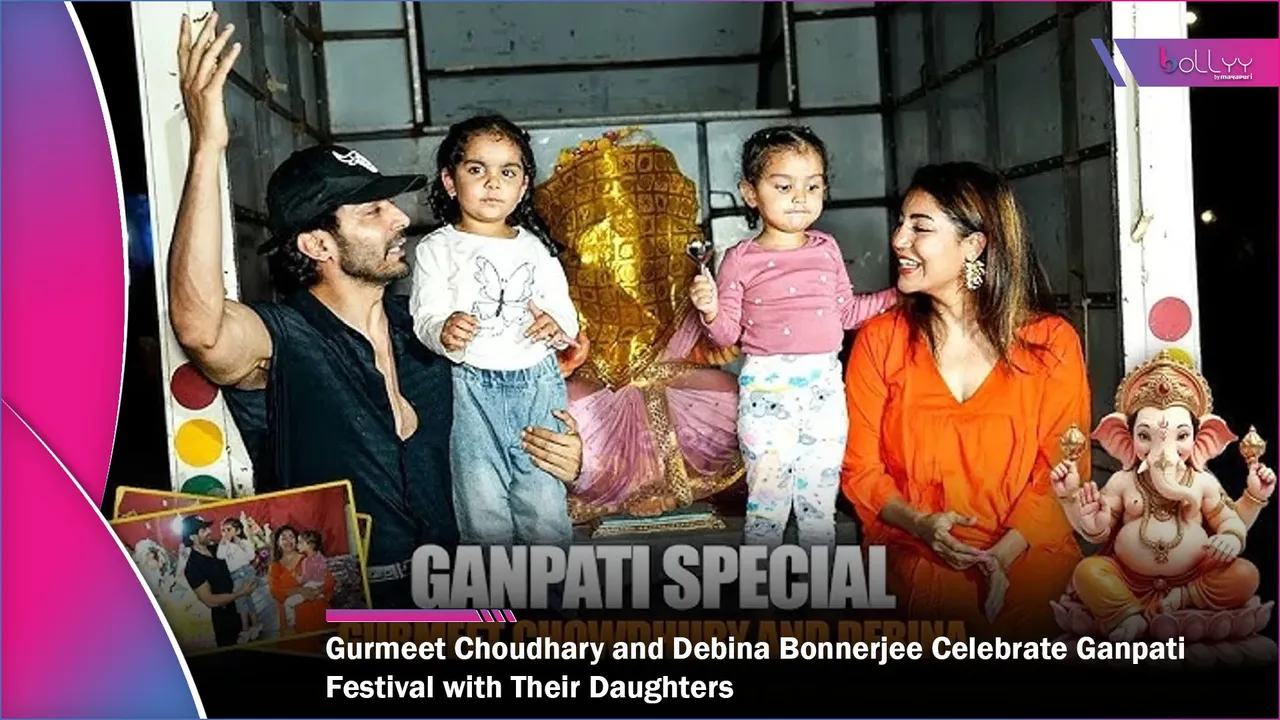 Ganesh Chaturthi 2025