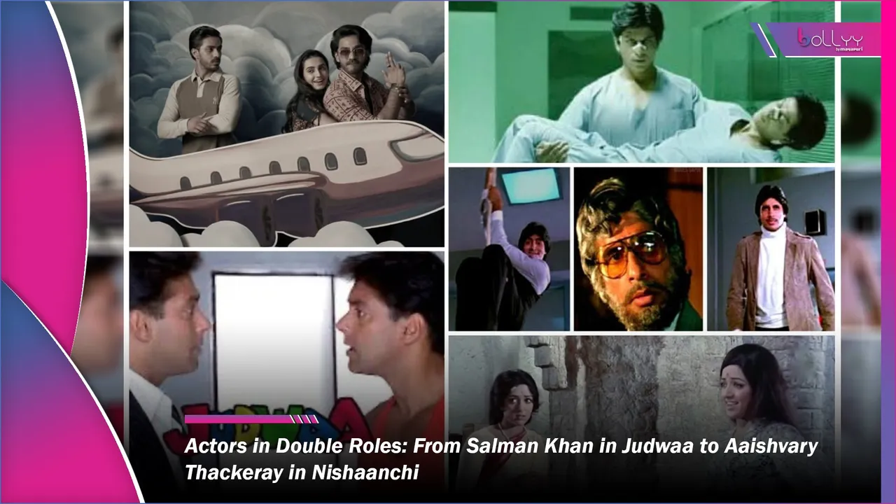 Actors in Double Roles