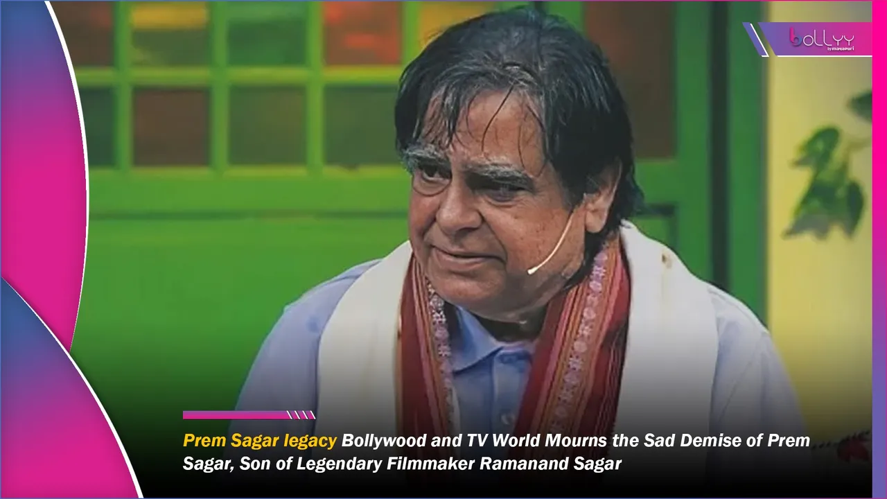 prem sagar